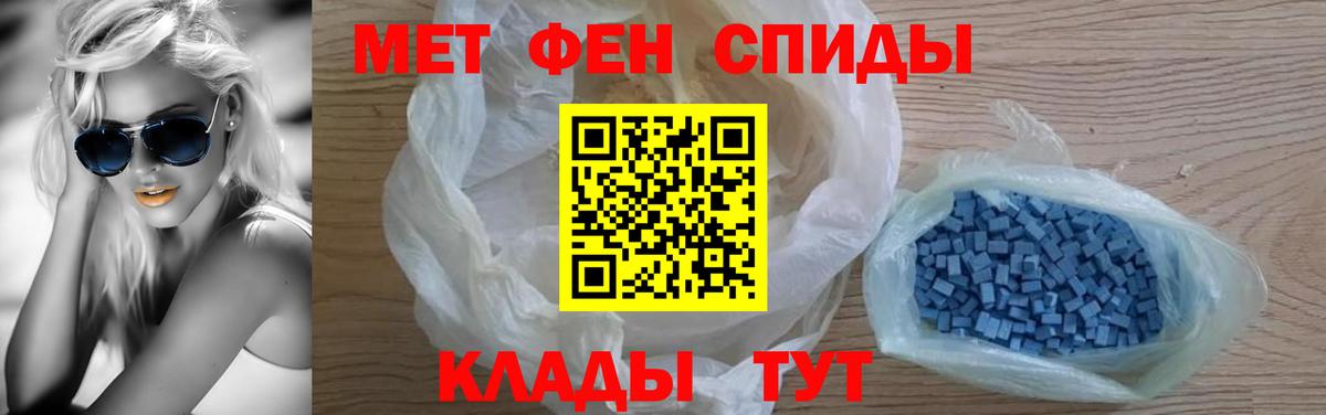 Шали  MEGA   АМФ  Вход с VPN  Amphetamine 97% 