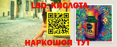 соль ск Кумертау