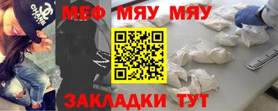 соль ск Кумертау