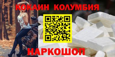спиды Кулебаки