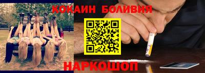 соль ск Кумертау