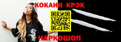 кокаин VHQ Ликино-Дулёво