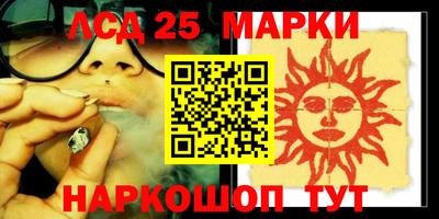 каннабис Кунгур