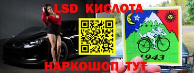 PSILOCYBIN Ливны
