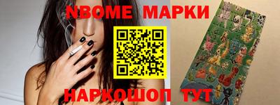 PSILOCYBIN Ливны