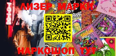 каннабис Кунгур