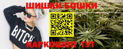 каннабис Кунгур