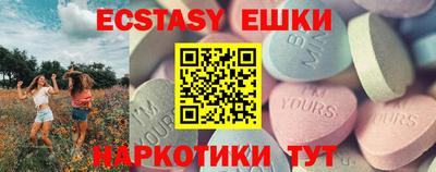 кокаин VHQ Ликино-Дулёво