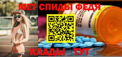 спиды Кулебаки