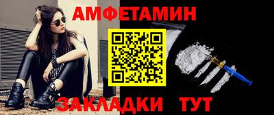 соль ск Кумертау
