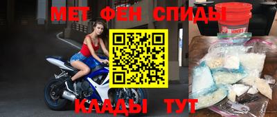 соль ск Кумертау