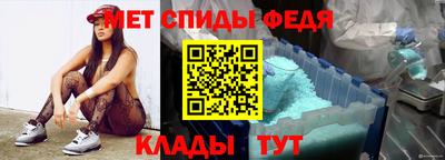 соль ск Кумертау