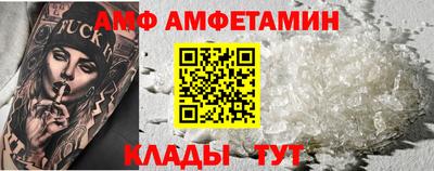 соль ск Кумертау