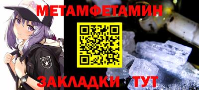 соль ск Кумертау