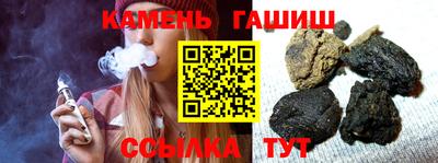 каннабис Кунгур