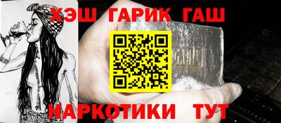каннабис Кунгур
