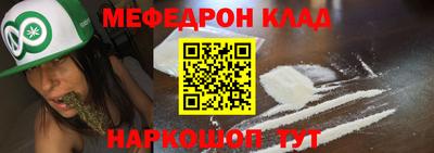 каннабис Кунгур