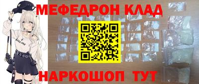 соль ск Кумертау