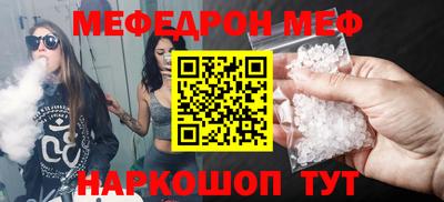 каннабис Кунгур