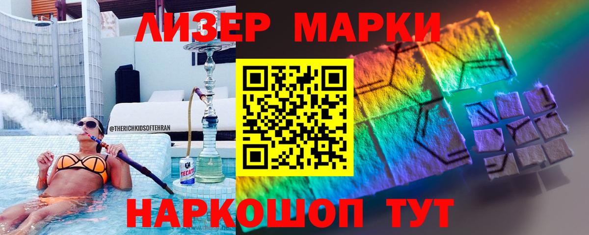 ссылка на мегу tor  ЛСД экстази кислота  Вход с VPN  Лсд 25 экстази кислота  Шали 