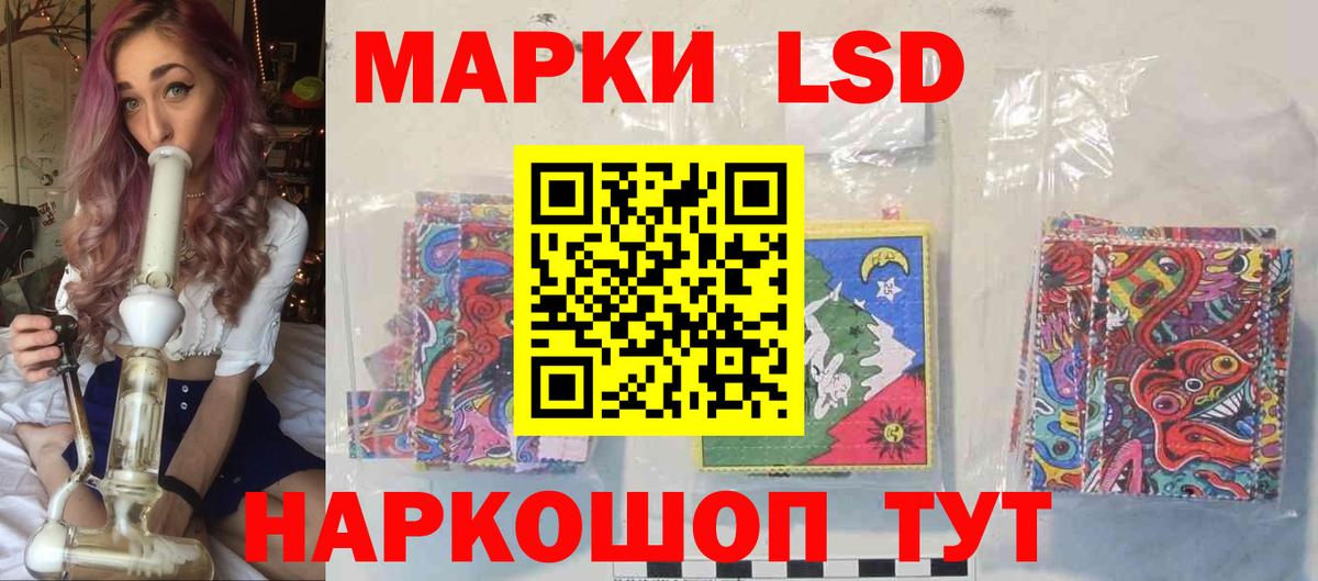 ЛСД экстази ecstasy Шали