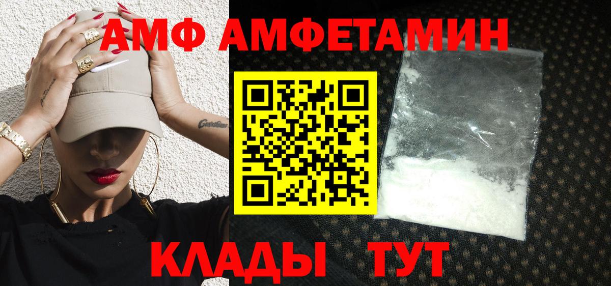 МЕТАМФЕТАМИН Декстрометамфетамин 99.9% Шали
