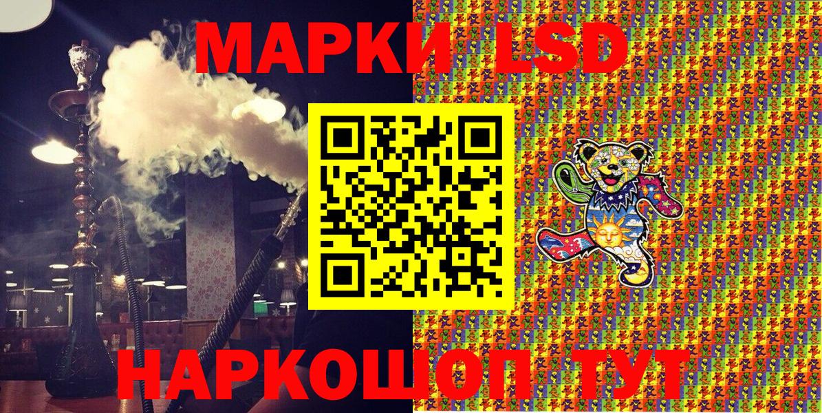 Марки NBOMe 1,8мг  Вход с VPN  Шали  Марки NBOMe 1,8мг 