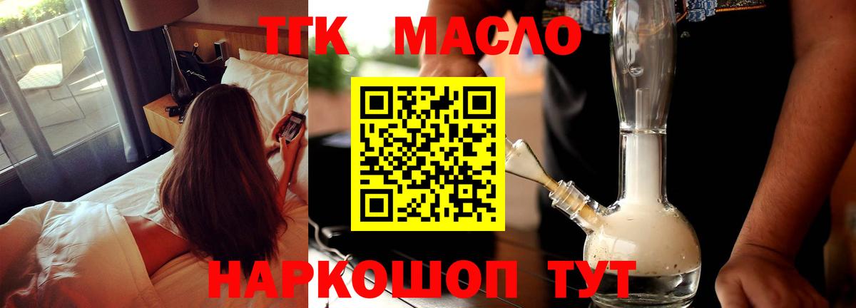 Дистиллят ТГК Wax Шали